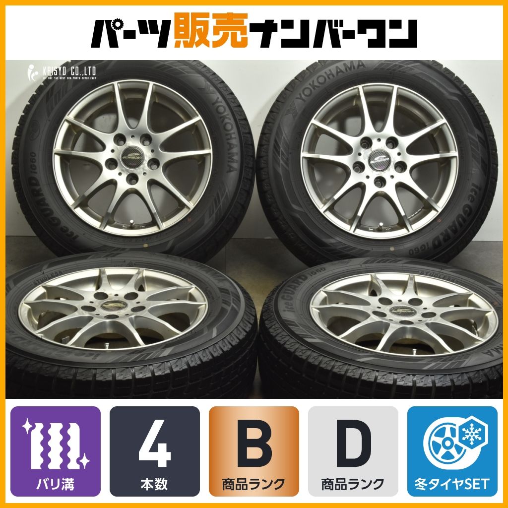 バリ溝 シュナイダー 15in 6J 45 PCD114.3 ヨコハマ アイスガード IG60 195|65R15 ノア ヴォクシー ステップワゴン セレナ プレマシー