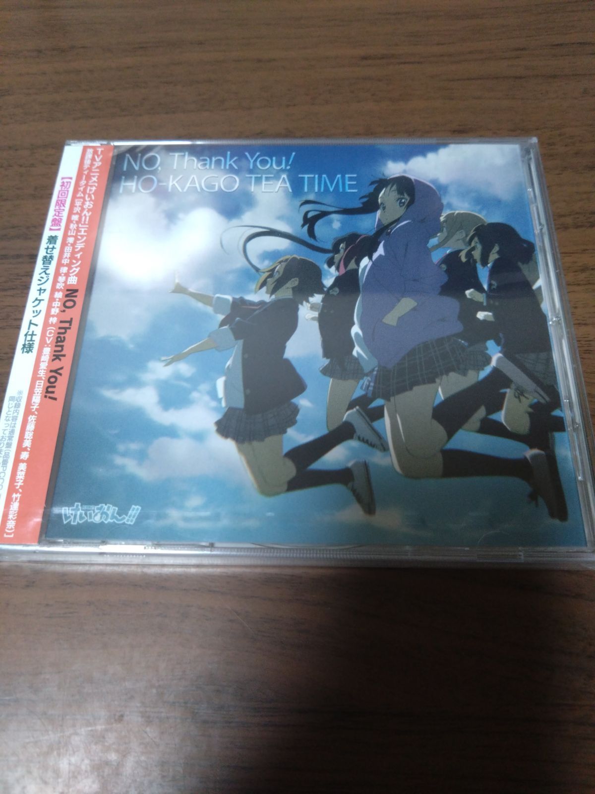 けいおん!」CDセットイメージソング 田井中律 田井中律(CV:佐藤聡美