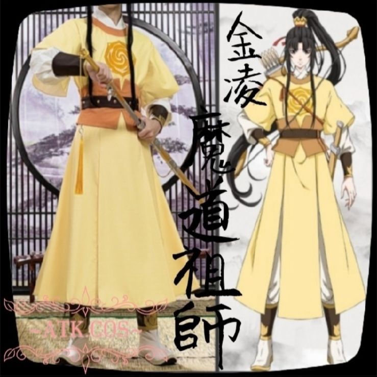 公式 魔道祖師 金凌 ジン リン コスプレ 武器 弓 剣 ウィッグ 靴 - メルカリ