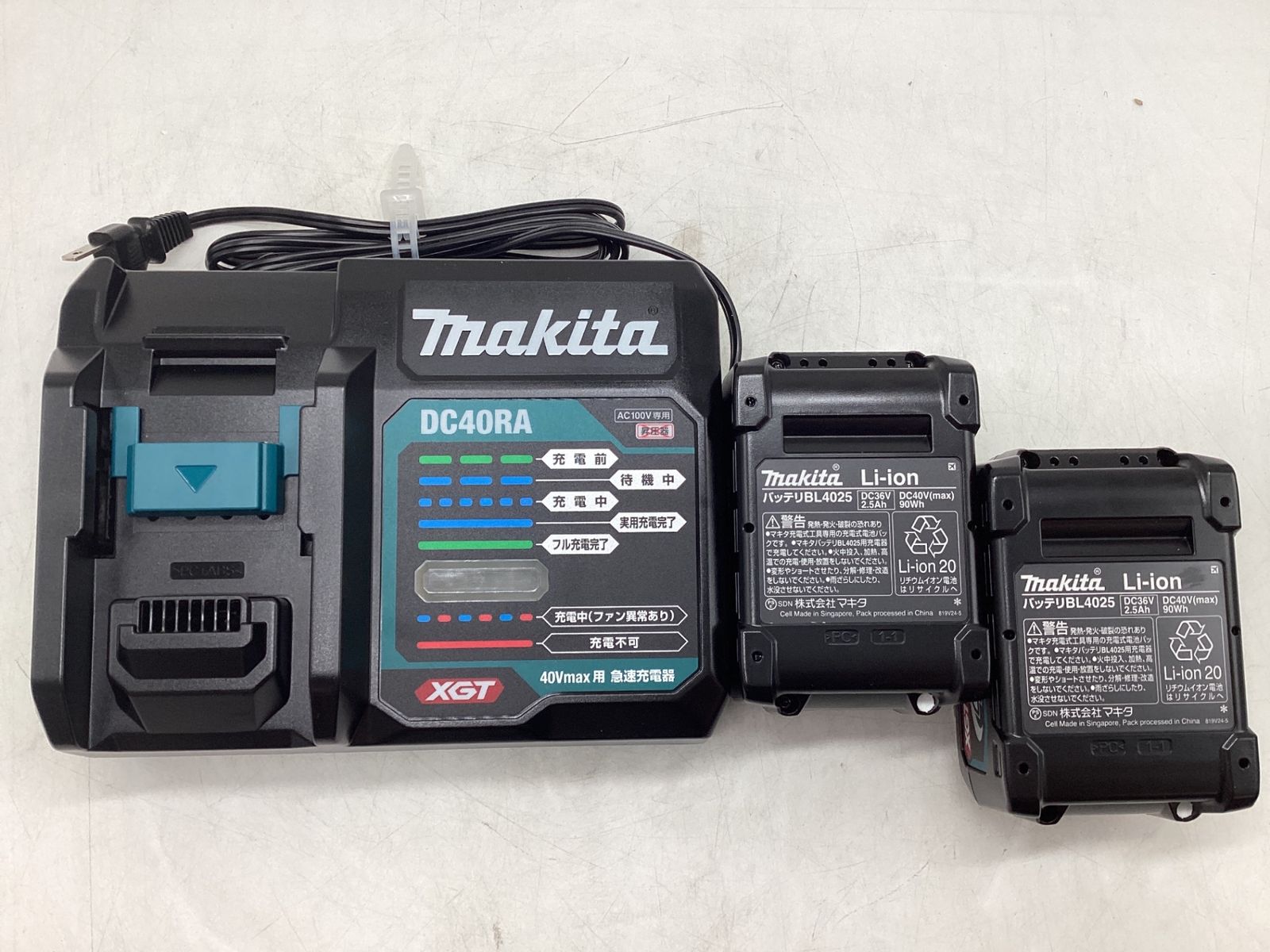 Makita|マキタ 40vMax充電式インパクトドライバ