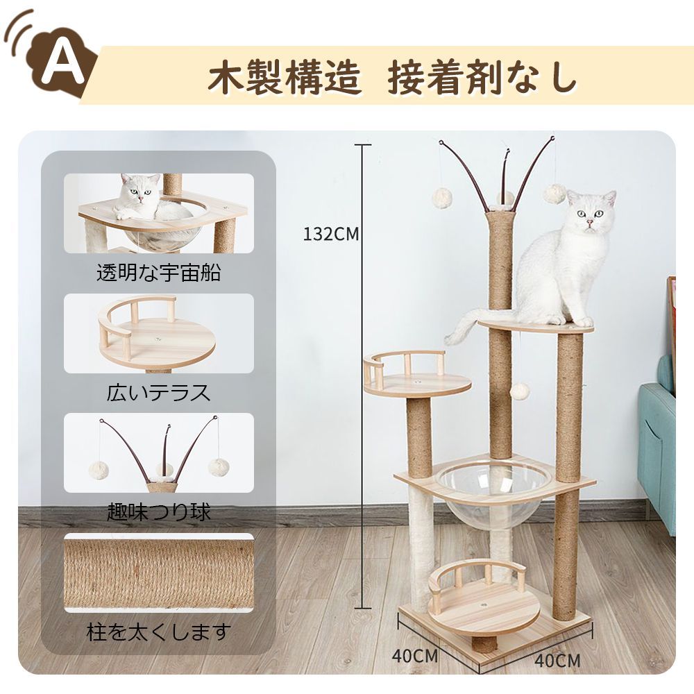 隠れ家