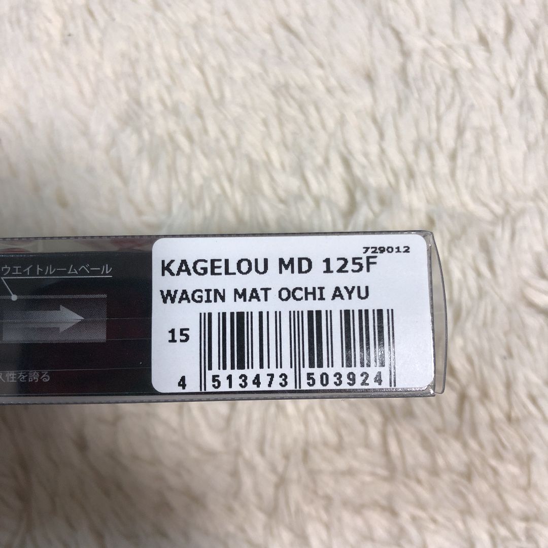 KAGELOU 125F カゲロウ ワギンマットオチアユ - しょアジギ釣具店 ...
