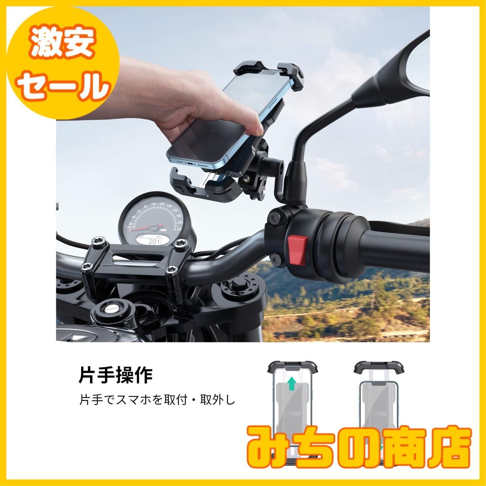 Loop Mount Black ループマウント ブラック