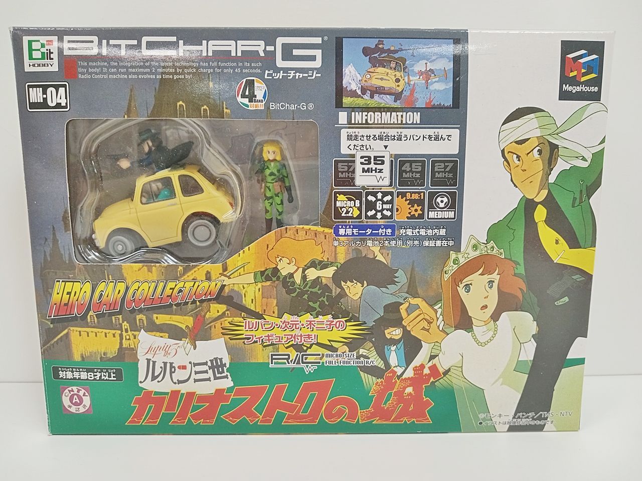 ビットチャージー ルパン三世 カリオストロの城 Amazon.co.jp: ビットチャージー フィアット500 ルパン三世
