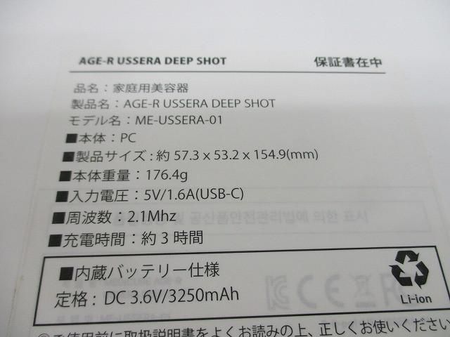 ME-USSERA-01