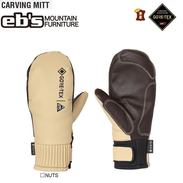 eb s|エビス CARVING MITT GORE-TEX NUTS | SIZEM カーヴィングミット ゴアテックス 本革 ABEAM特別価格|Eb s|エビス グローブ|スノーボード用 ゴアグローブ|2026 4500008