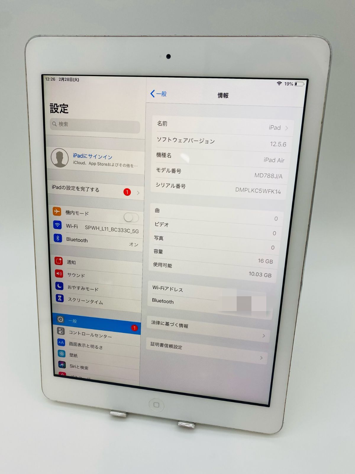 iPad Air 1 /9.７インチ 16GB シルバー/Wi-Fiモデル pair1-001 - メルカリ