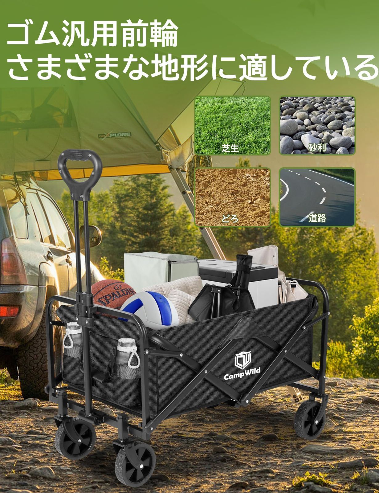 持ち運び便利