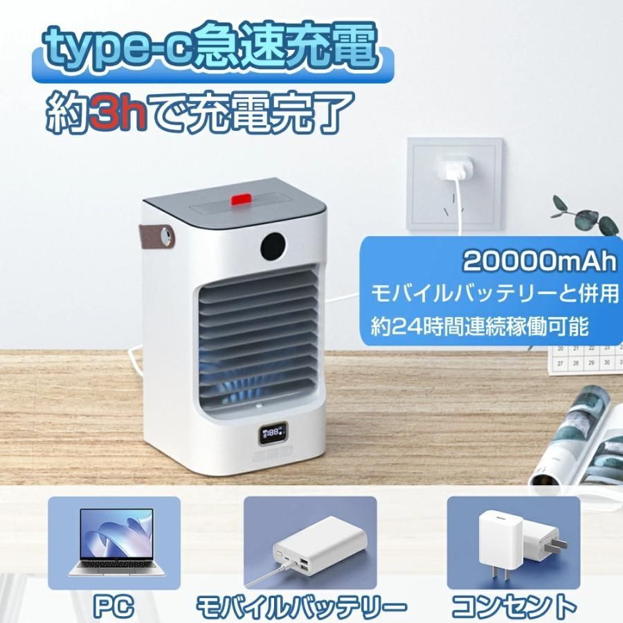 冷却 ファン