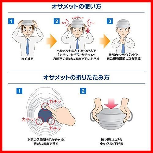 防災ヘルメット