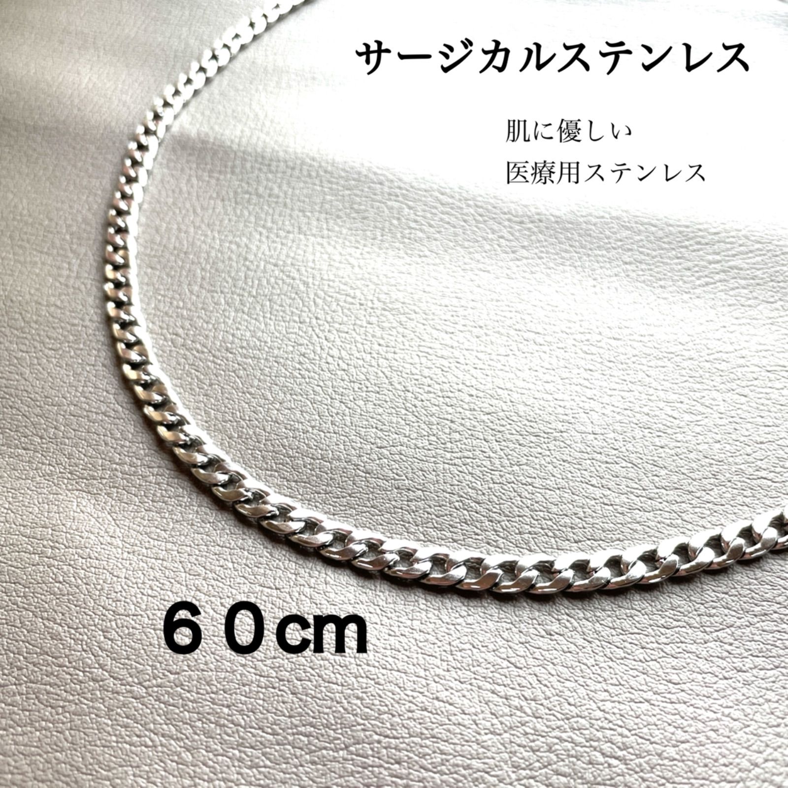 ネックレス延長アジャスター 4cm サージカルステンレス シルバー *1493