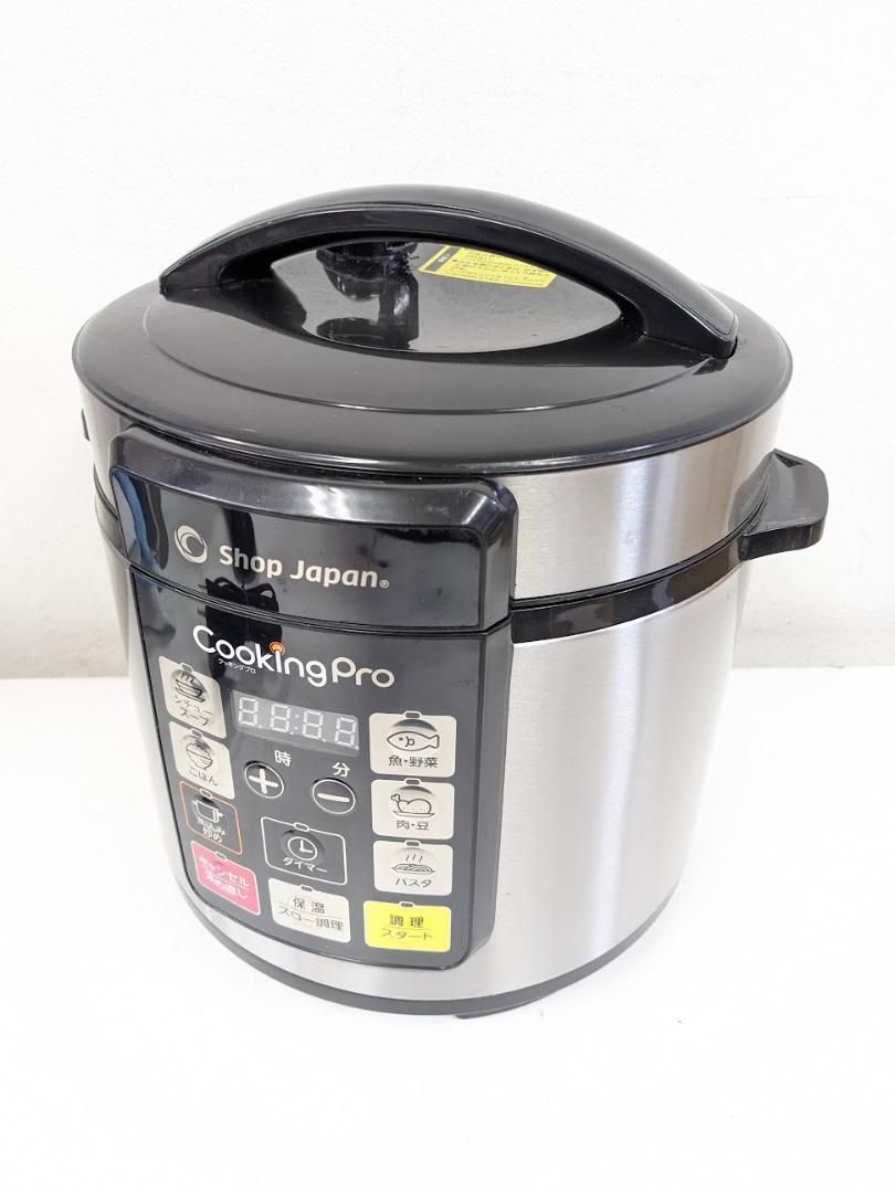 Cooking Pro 電気圧力鍋 Cooking Pro 電気圧力鍋 CVS2301-RD Cooking