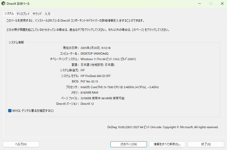 のサムネイル