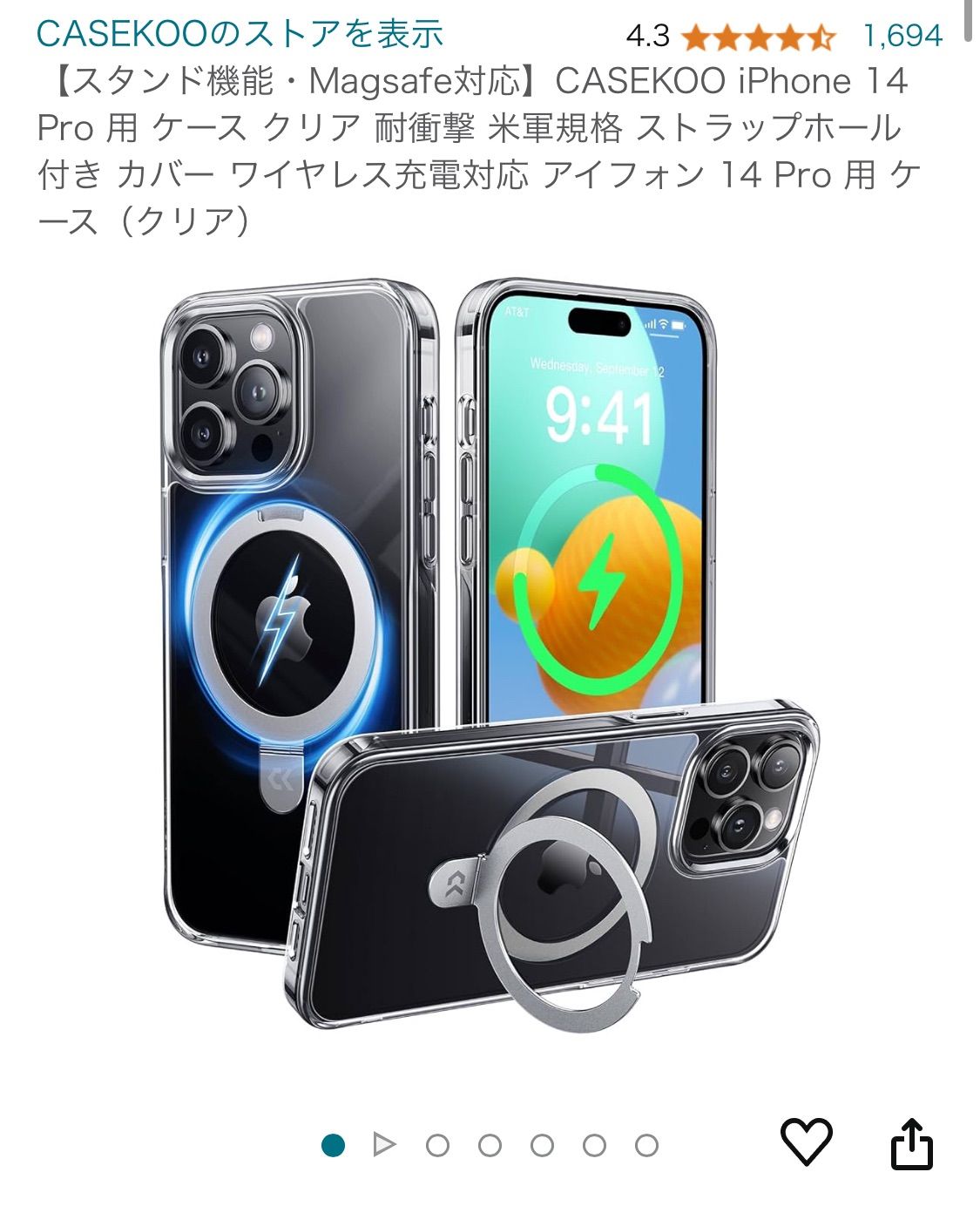 iPhone 14 Pro 用 ケース カバー ワイヤレス充電対応 クリア : DUEDUE iPhone 14 Pro ケース マグネット搭載