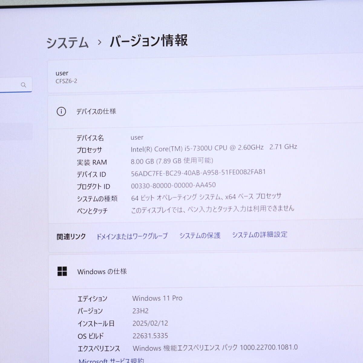 美品 高性能7世代i5！SSD256GB メモリ8GBCF-SZ6 Core i5-7300U