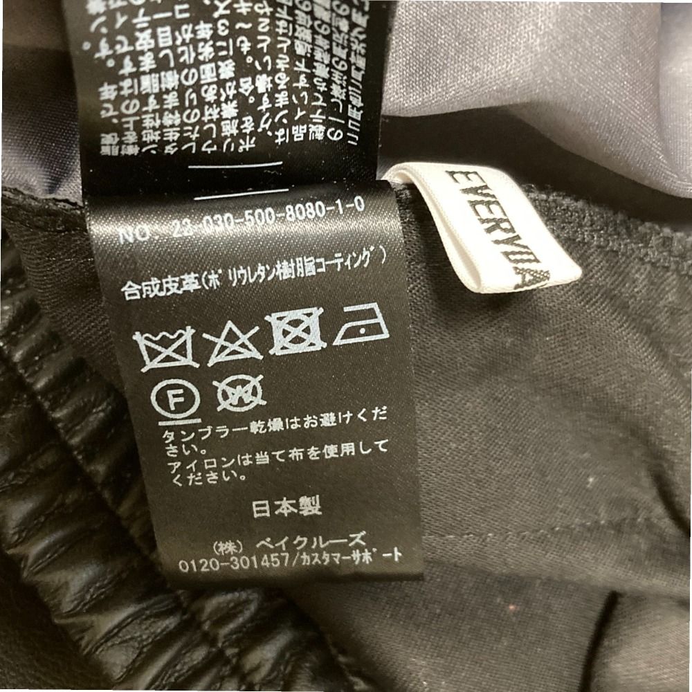 美品 22SS EVERYDAY I LIKE エブリデイアイライク ドゥーズィエム