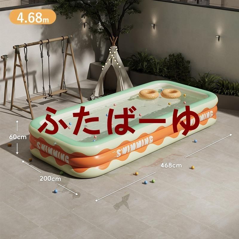 自動膨張 エアープール