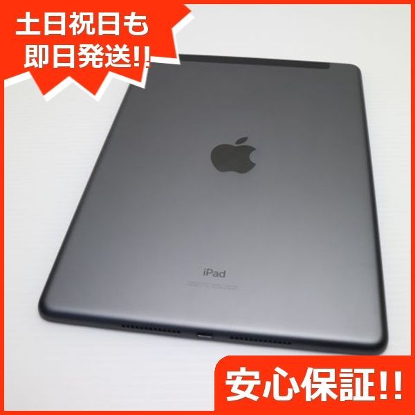 iPad7 第7世代 128GB SIMフリー 561【早い者勝ち】iPad7 第7世代