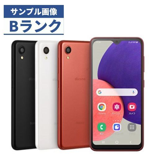 Galaxy A22 5G ブラック SC-56B（新品 未使用値段相談可能Galaxy