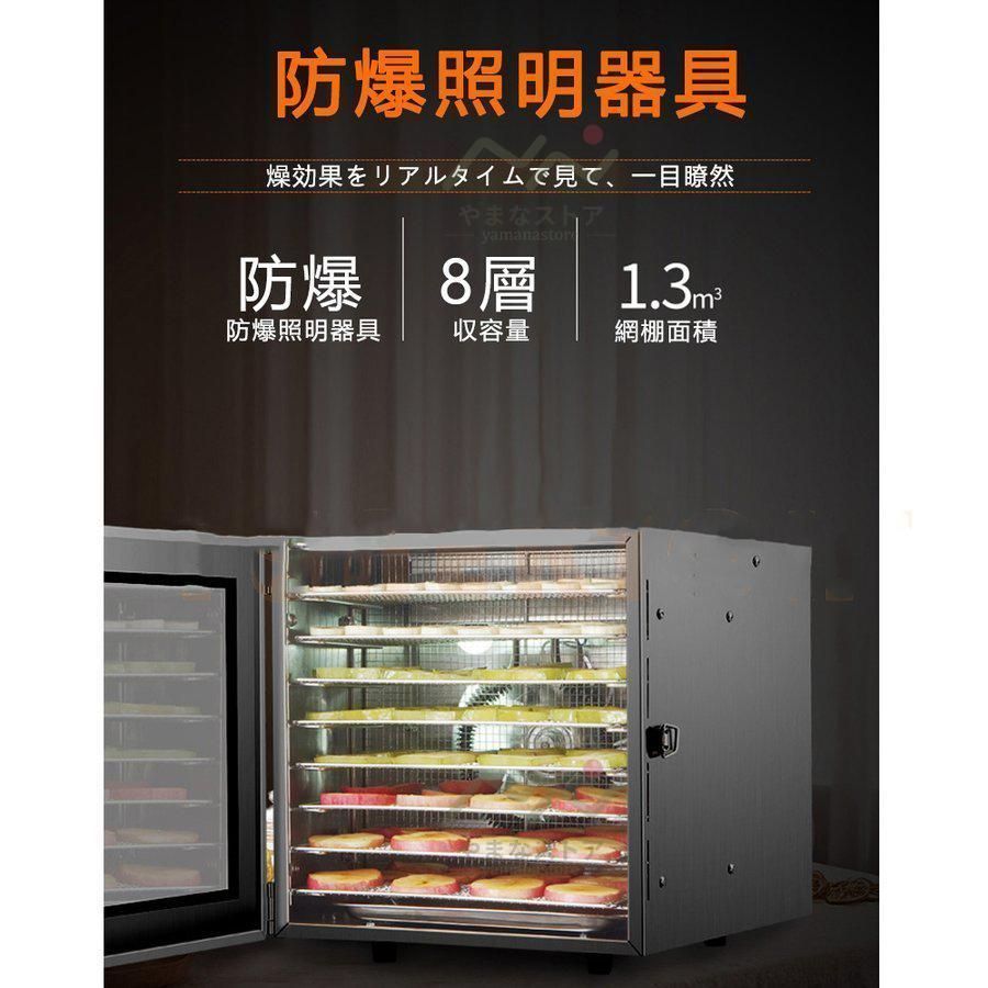 中古】TOHMEI 食品乾燥機 プチマレンギ TTM-435S 家庭用食品乾燥機