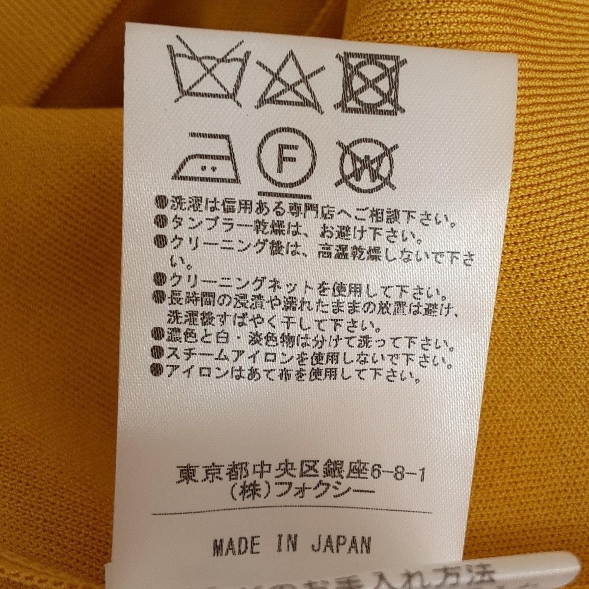 ダークイエロー 長袖