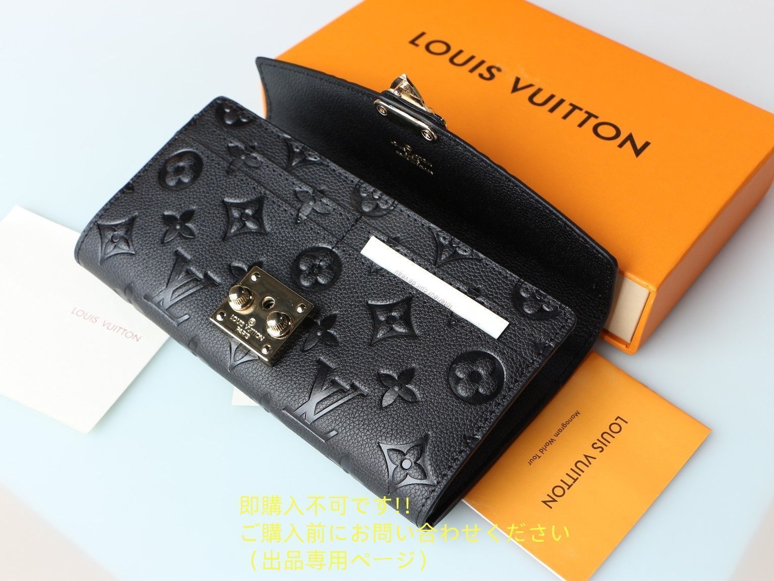 破格 可愛 LOUIS VUITTON ルイヴィトン長財布 ウォレット LV 長