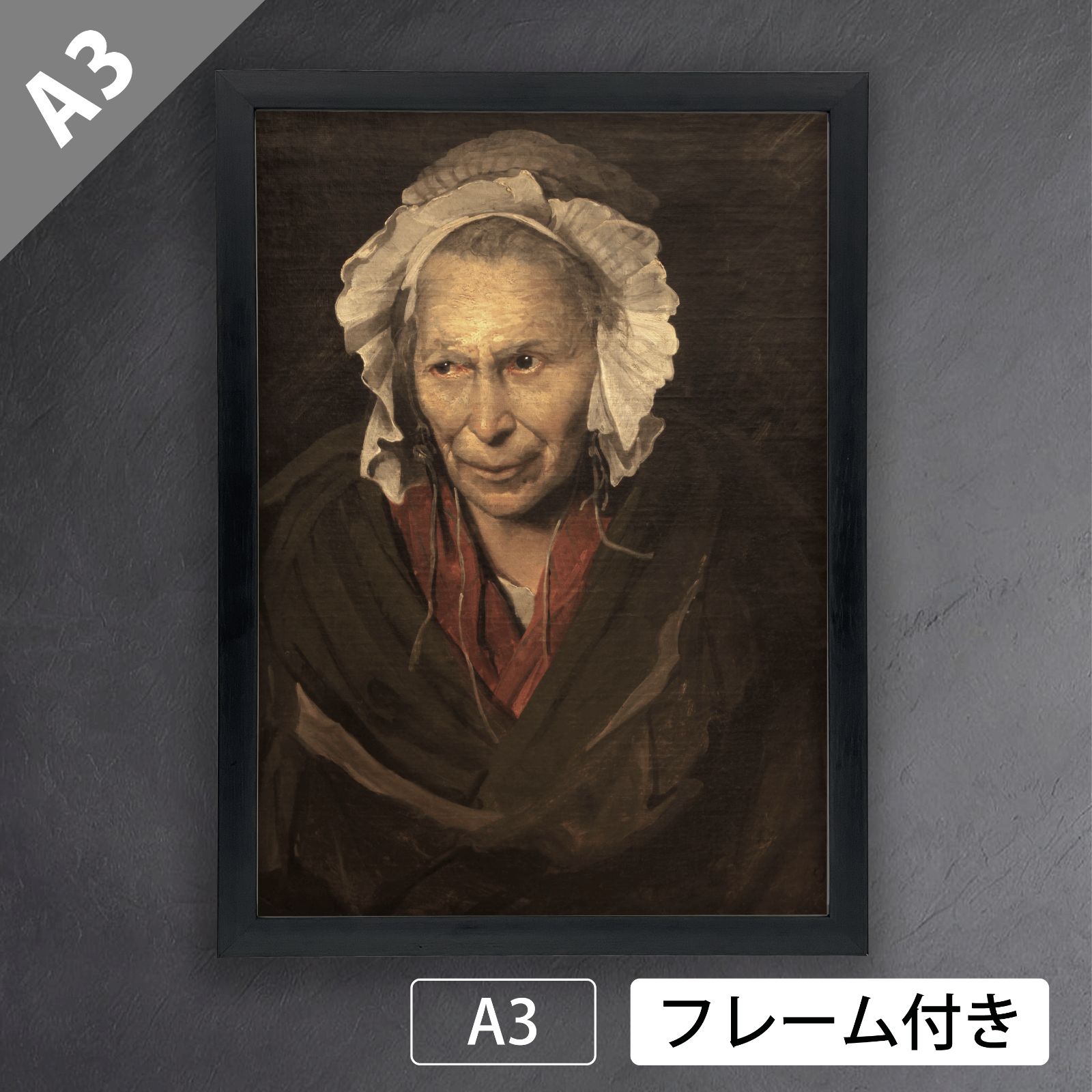 テオドール・ジェリコー（Theodore Gericault）『偏執症（ねたみ偏執病