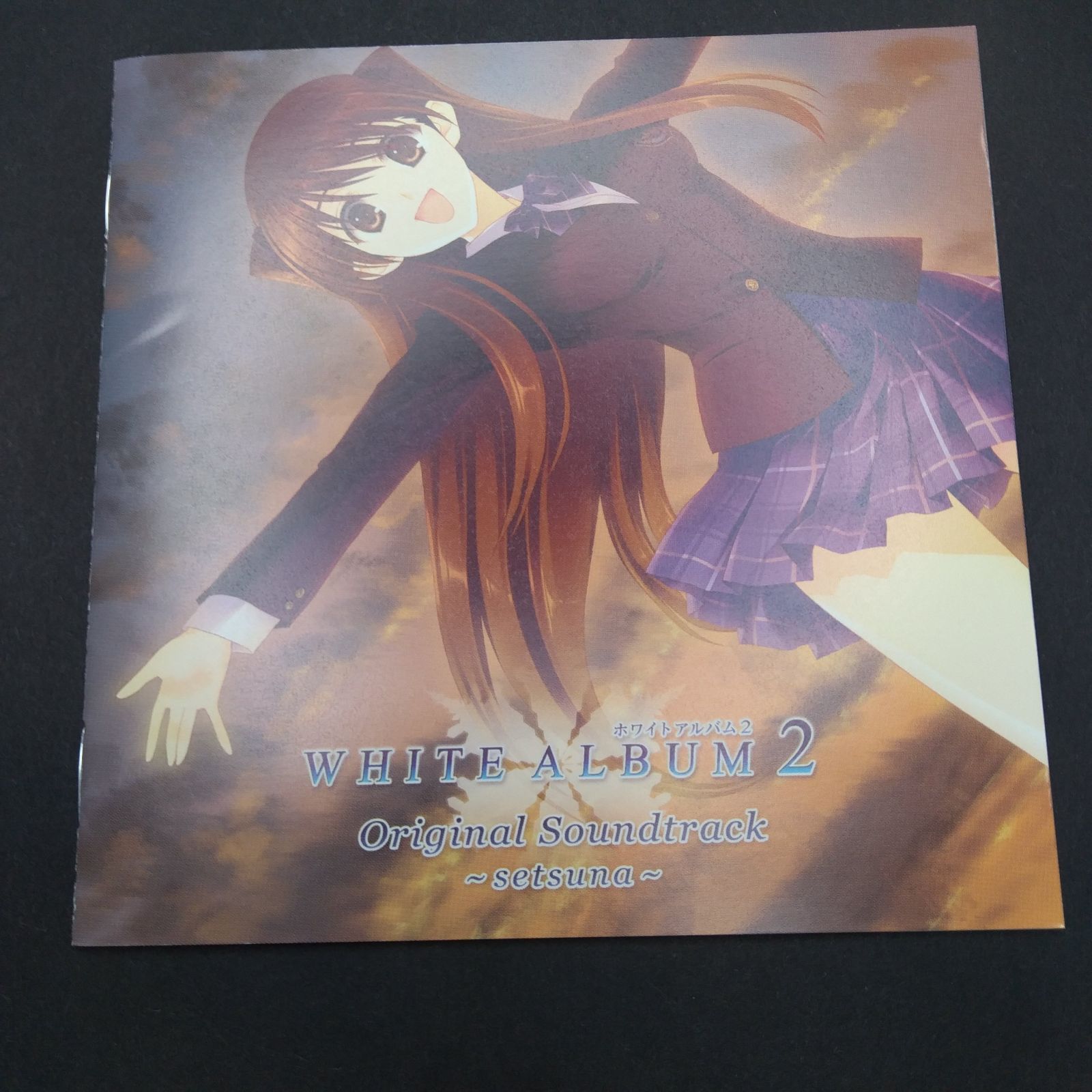 レア【特典付属】WHITE ALBUM2 ORIGINAL SOUNDTRACK ~setsuna~ CD