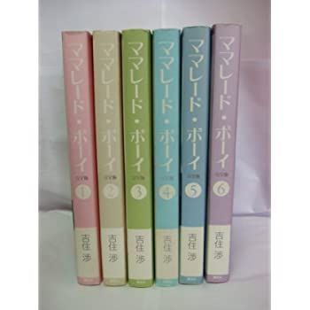 【中古】ママレード・ボーイ (完全版) 全6巻完結(集英社ガールズコミックス) [ コミックセット]
