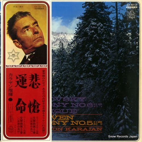 【中古】 交響曲第6番ロ短調/ＣＤ/VDC-5034 Amazon.co.jp: チャイコフスキー : 交響曲第6番ロ短調: ミュージック