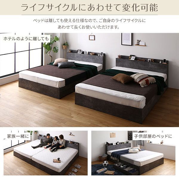 ベッド ワイドキング 200(S+S) ボンネルコイルマットレス付き ホワイト 連結 低床 照明 棚付 宮付 コンセント すのこ ベッド ワイドキング 200(S+S) ボンネルコイルマットレス付き ストーン