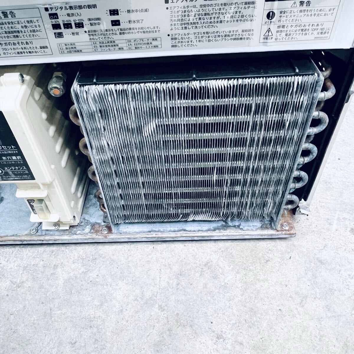 W500×D450×D850 業務用