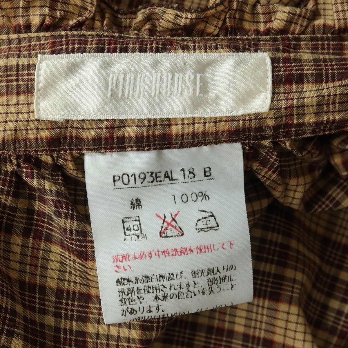 ピンクハウス