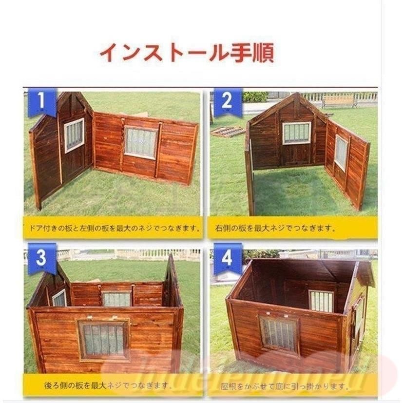 豪華犬別荘 庭付き ペットハウス 家庭用 犬小屋 窓2点窓1点 網戸 ドア付き 犬舎 外飼い 炭化板 木製 飼育ケージ 簡単組立 丈夫 室外 野外 STEELWINDOWSANDDOORS_COM
