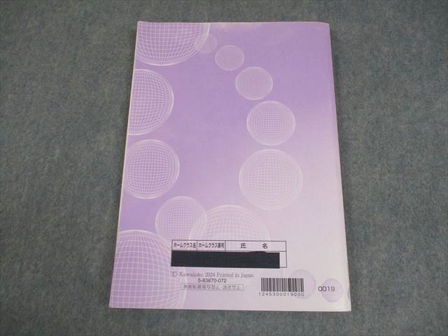 2024年度 小論文問題集 2 、4 河合塾 小論文 CD-ROM 2024年度 小論文問題集 2 、4 河合塾 小論文 CD-ROM - メルカリ