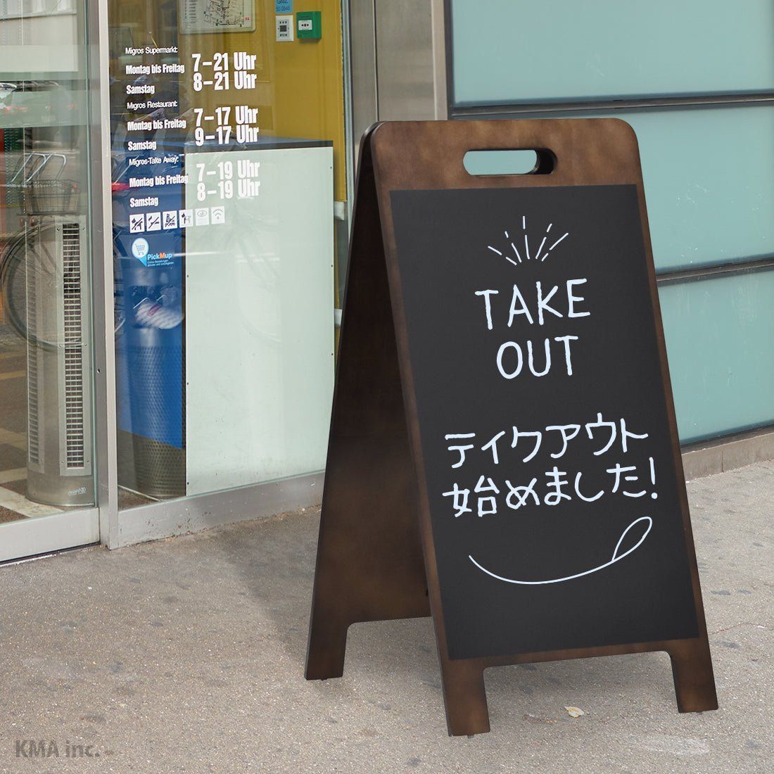 カフェ