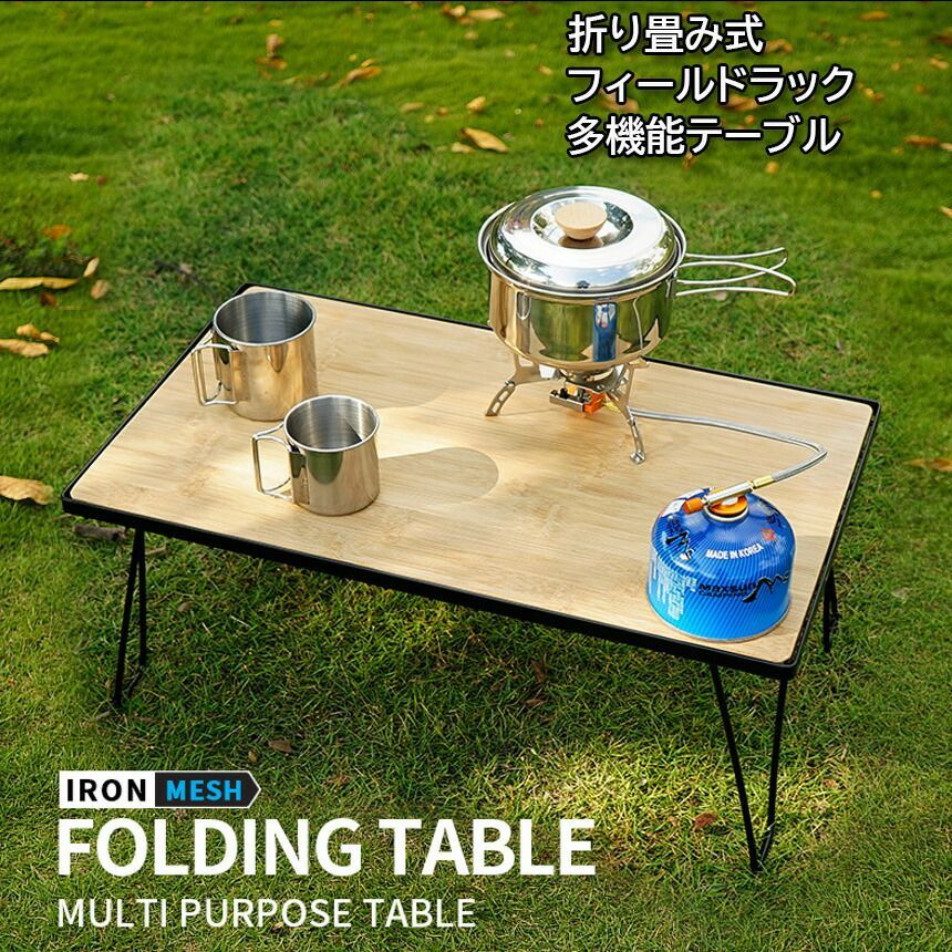 ローテーブル ミニテーブル