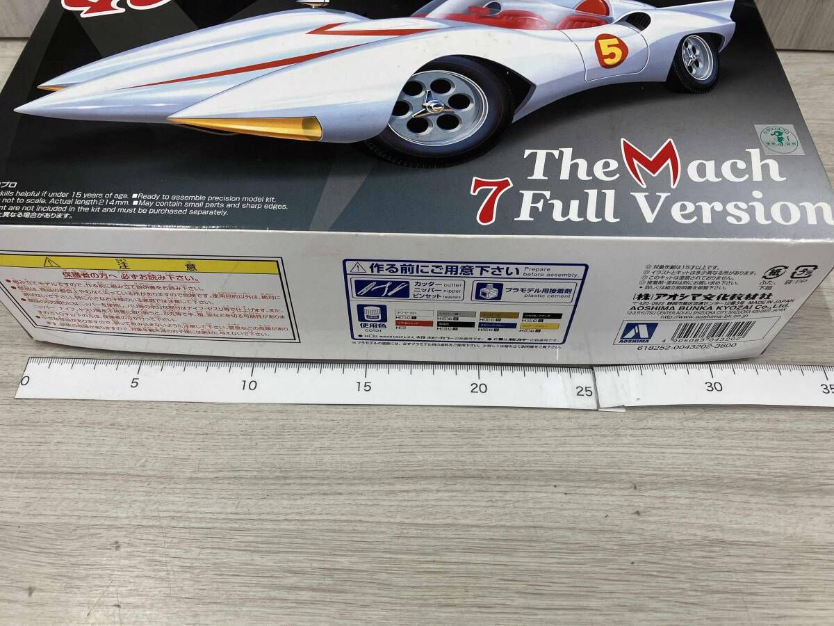 マッハGOGOGO マッハ号 7 フルバージョン 完成品 マッハGOGOGO マッハ