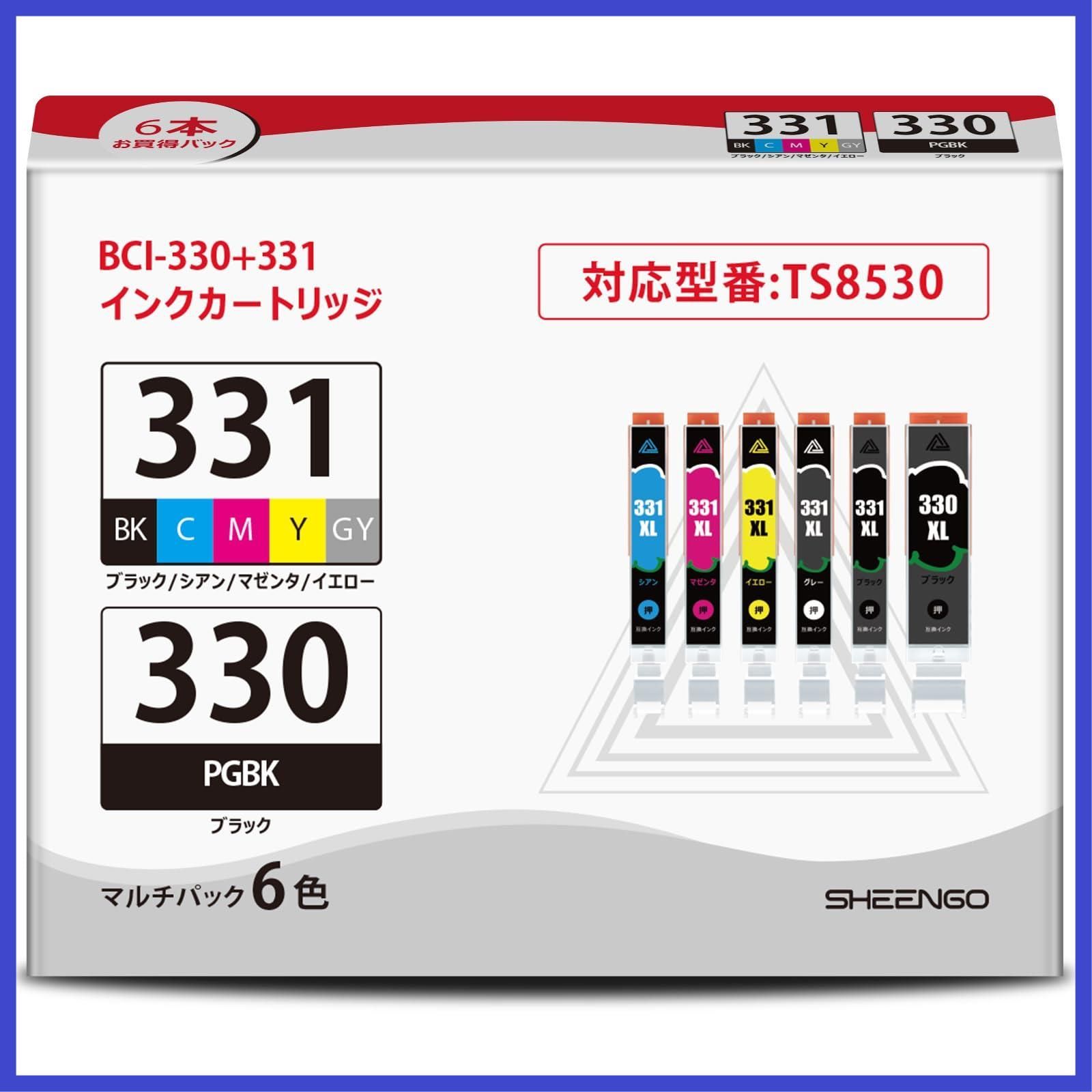 TS8630 TS8530 対応機種：PIXUS 互換 (大容量)と同量 純正 TS8730 6色マルチパック BCI-331 (BK/C/M/Y/GY)+330 用 キヤノン インクカートリッジ BCI-331+330/6MP - メルカリ