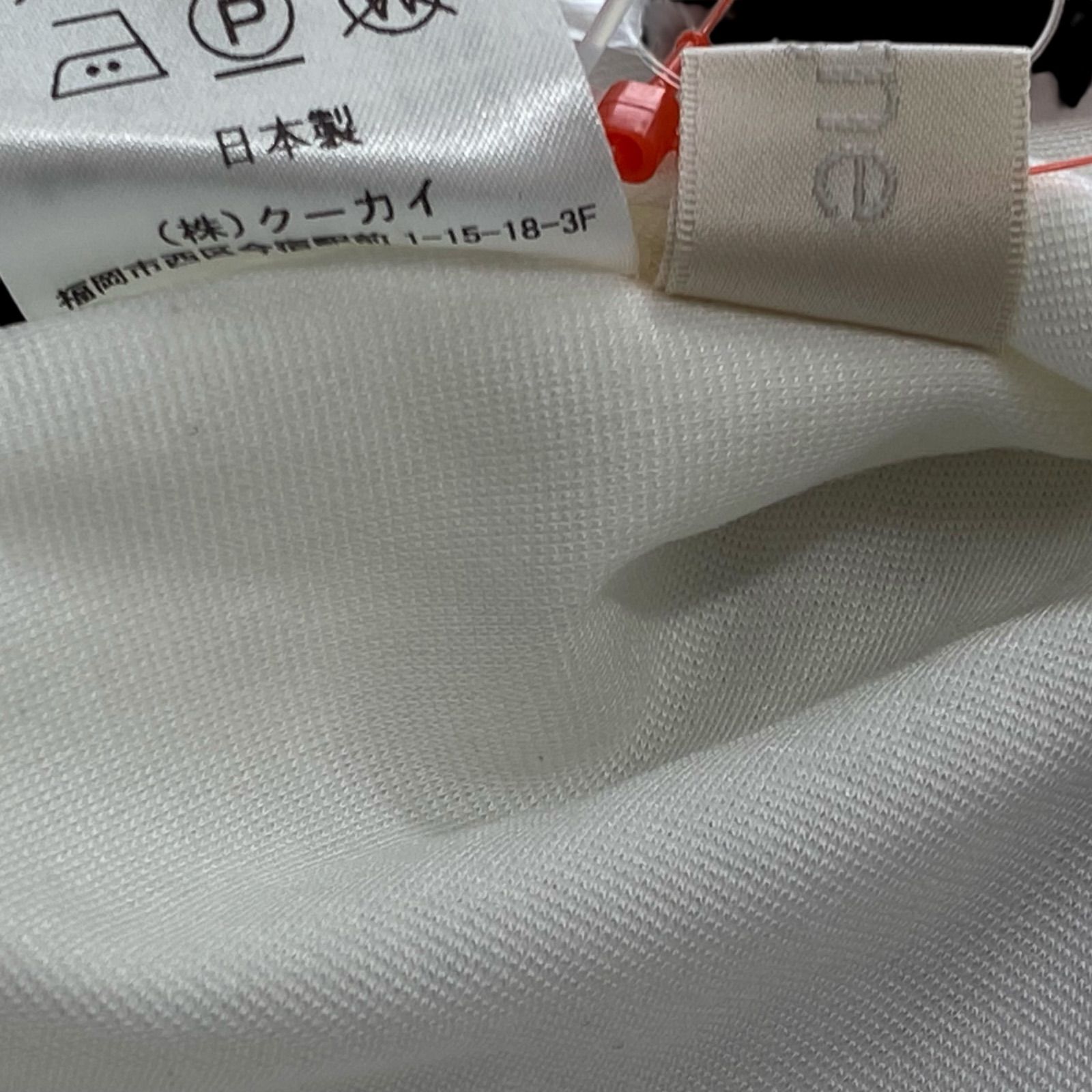 シーニュ Cygne カットソー 長袖 パフスリーブ フェミニン ホワイト 1