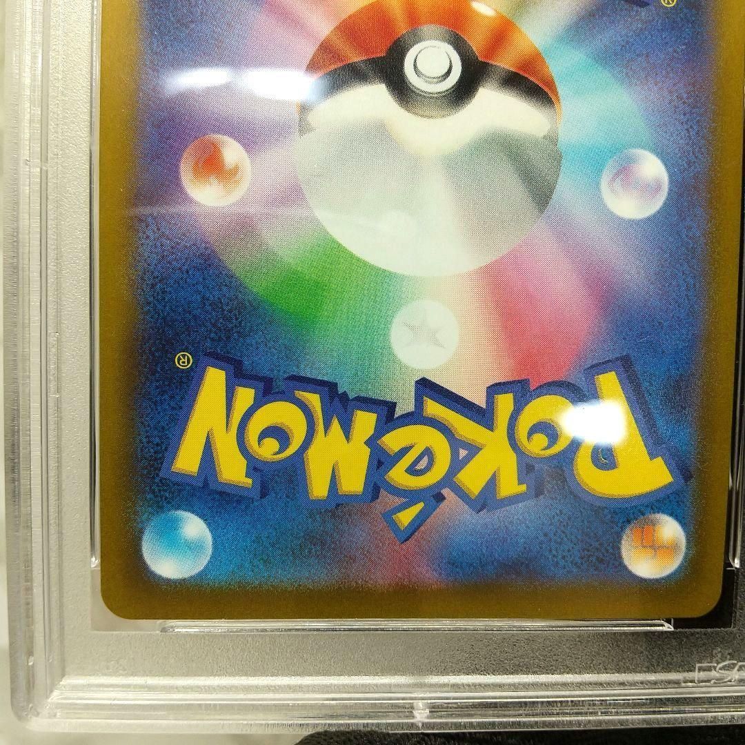 白熱のアルカナ　ふりそで SR PSA10 PSA10】ポケモンカード ふりそで SR 白熱のアルカナ - メルカリ