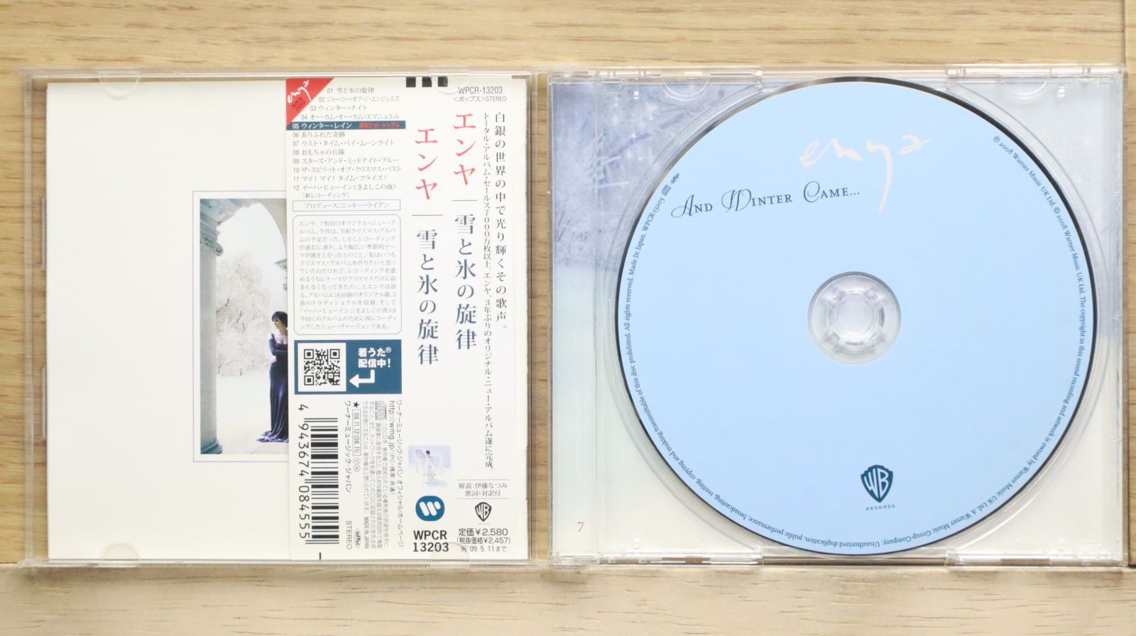 オールタイム・ベストと雪と氷の旋律 国内盤CD☆エンヤ/Enya□ 雪と氷の旋律 - エンヤ 【WPCR13203