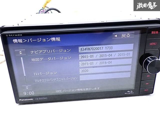 ☆動作品☆ Panasonic パナソニック CN-RX02WD メモリーナビ SDナビ CD 