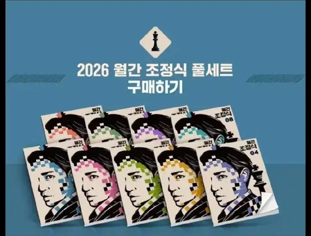 最低価格 2026 毎月 チョ ジョンソク 2 8 サブパラグラフ