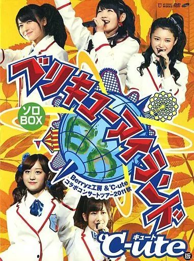 DVD 邦楽DVD Berryz工房 ＆ ℃-ute コンサートツアー2011秋