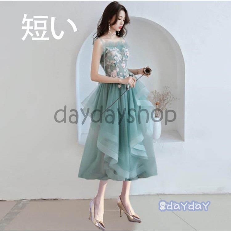 ドレス 結婚式 二次会 披露宴 韓国 ウエディングドレス 花嫁 結婚式 韓国 Aライン ウェディング