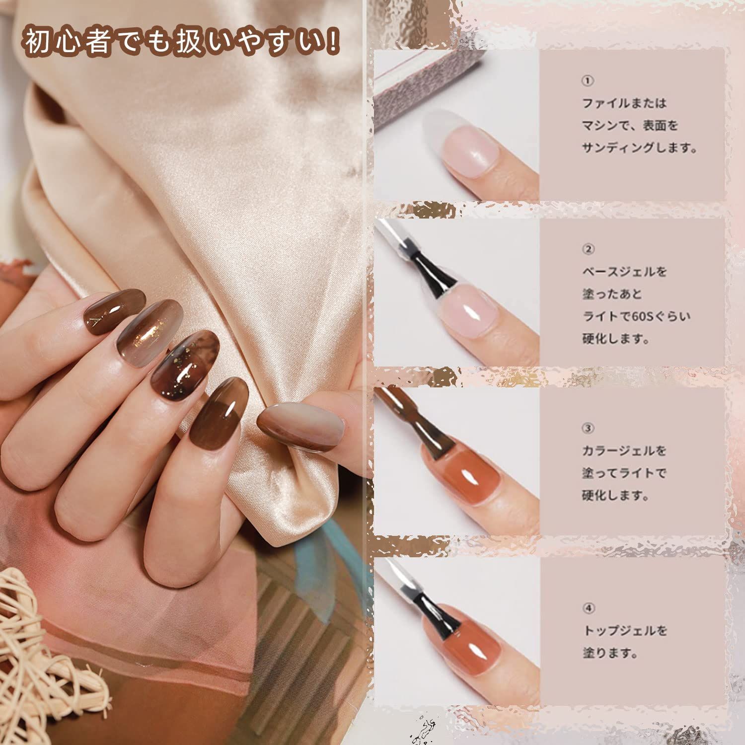 カラージェル セット 大人気』 透け感 くすみカラー 6色セット セルフネイル アート