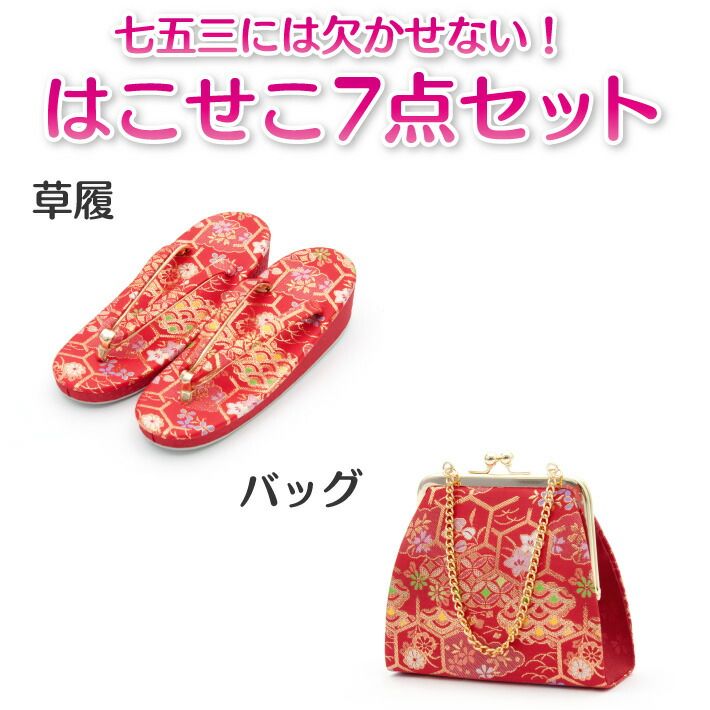 赤