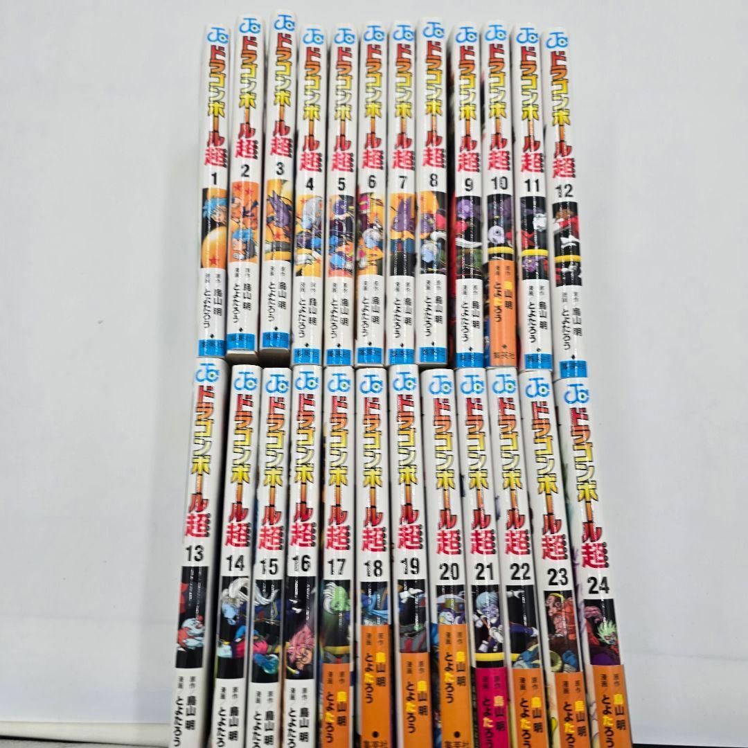 ドラゴンボール超 全巻セット 1〜24巻 漫画 鳥山明 原作 コミック