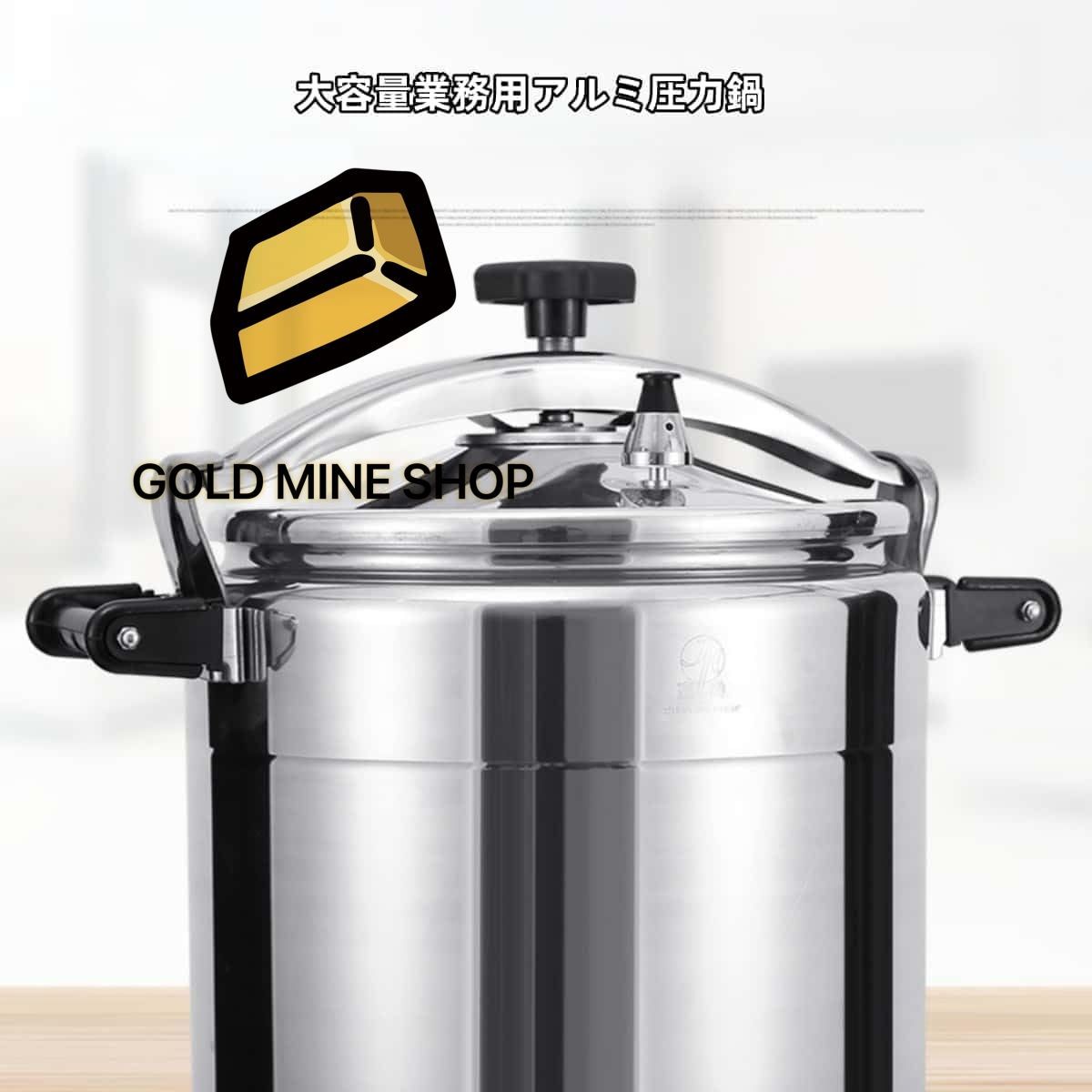 Youluck 力 大容量9L-36L 用烹 燃气 用 大容量 力 酒店万能 防爆 气密性好 操作 高